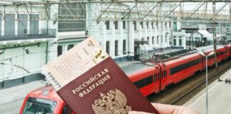 Особенности покупки билетов на поезд