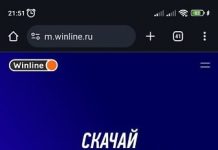 Чем удобна регистрация у лицензированного букмекера: где она доступна