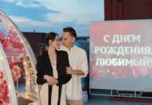 Необычные подарки-впечатления на день рождения: выбор, организация, лучшие идеи для разных интересов