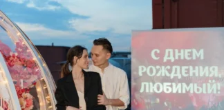 Необычные подарки-впечатления на день рождения: выбор, организация, лучшие идеи для разных интересов